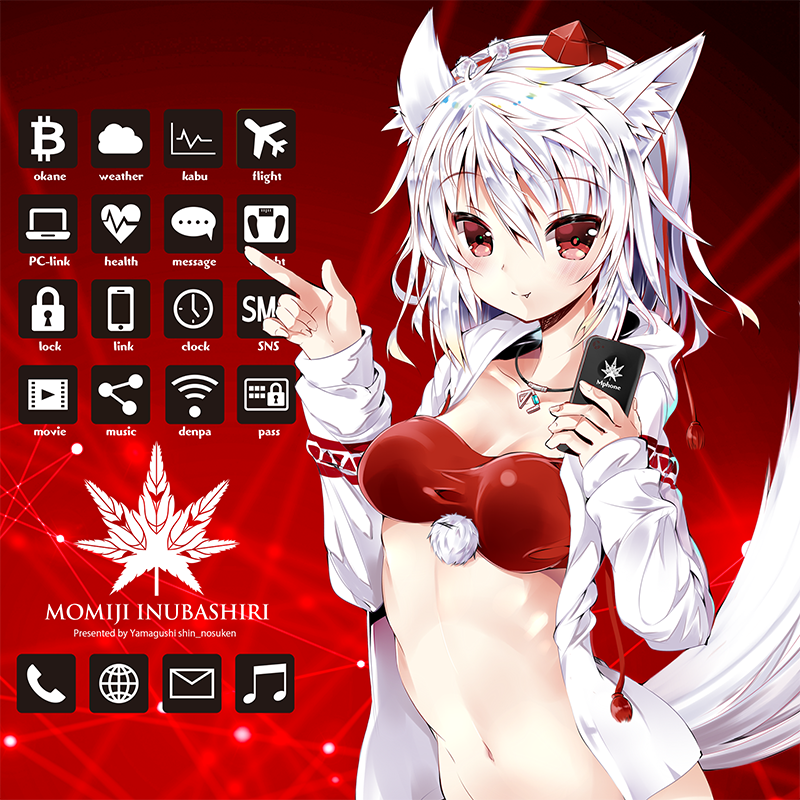inubashiri momiji (touhou and 1 more) drawn by yamaguchi_shinnosuke
