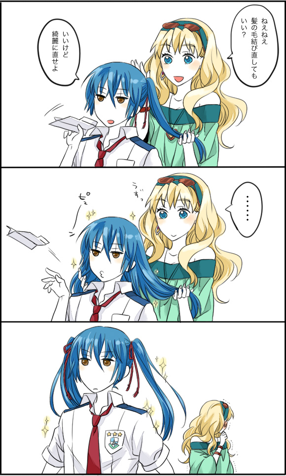 sheryl nome and saotome alto (macross and 1 more) drawn by monaka