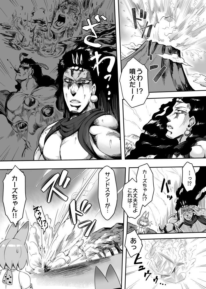 serval, lucky beast, and kars (kemono friends and 2 more) drawn by toritora