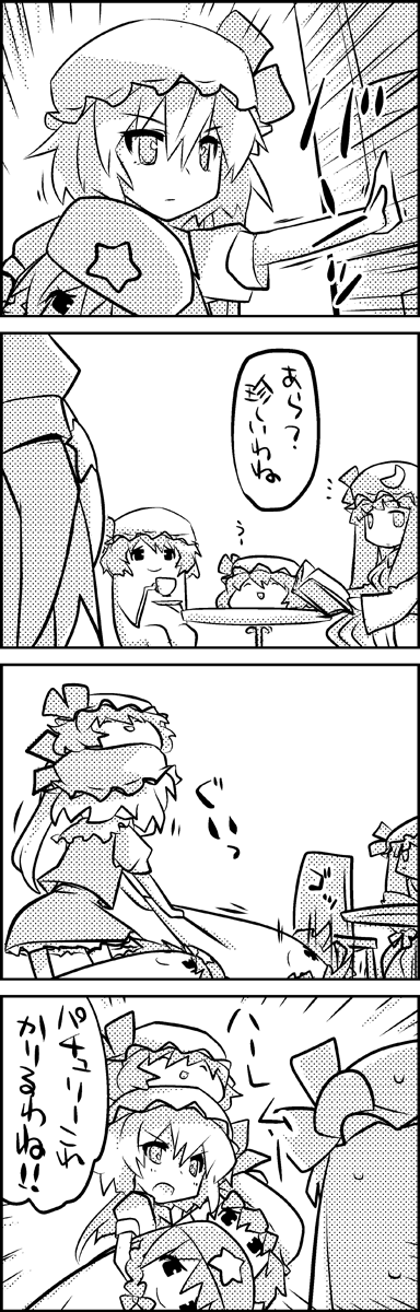 remilia scarlet, flandre scarlet, patchouli knowledge, and hong meiling (touhou) drawn by tani_takeshi