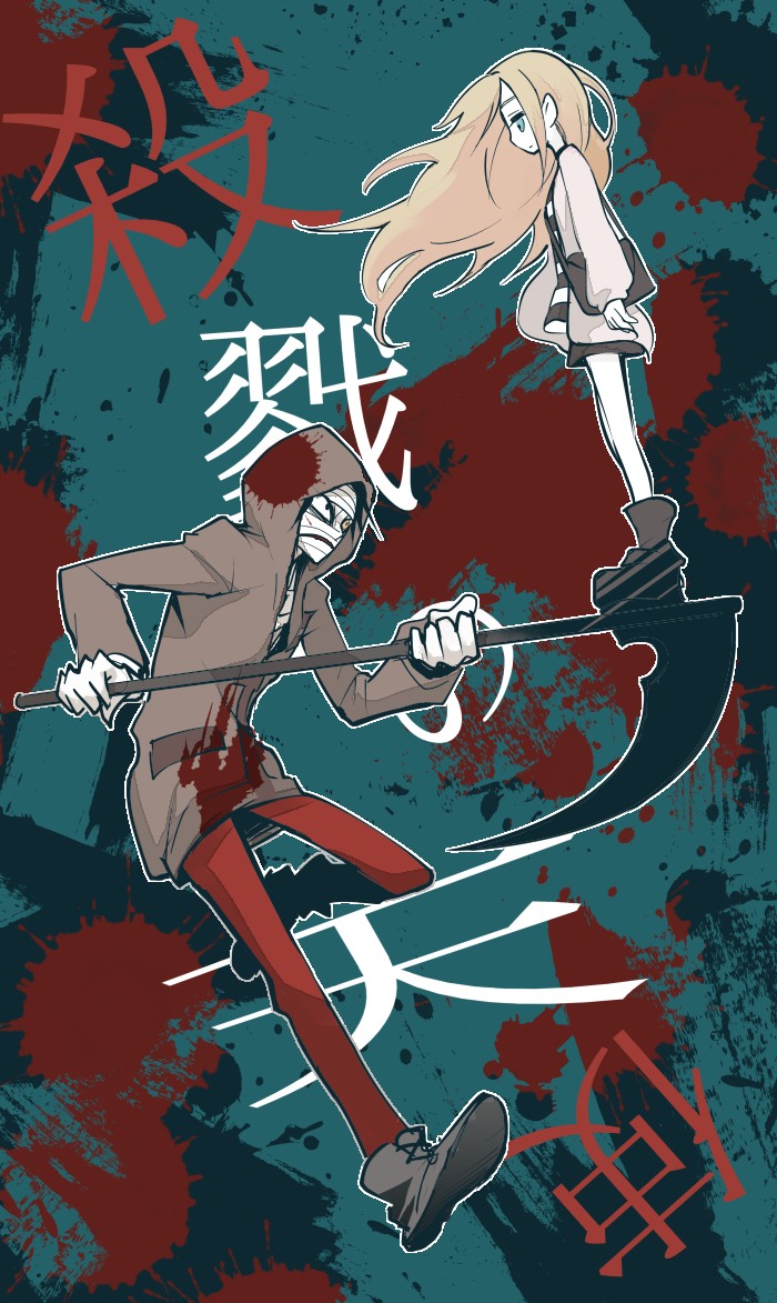 rachel gardner and isaac foster (satsuriku no tenshi) drawn by lbis