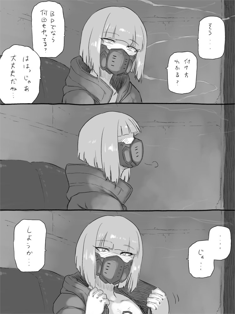 kiwi (cyberpunk and 1 more) drawn by tsukudani_(coke-buta)