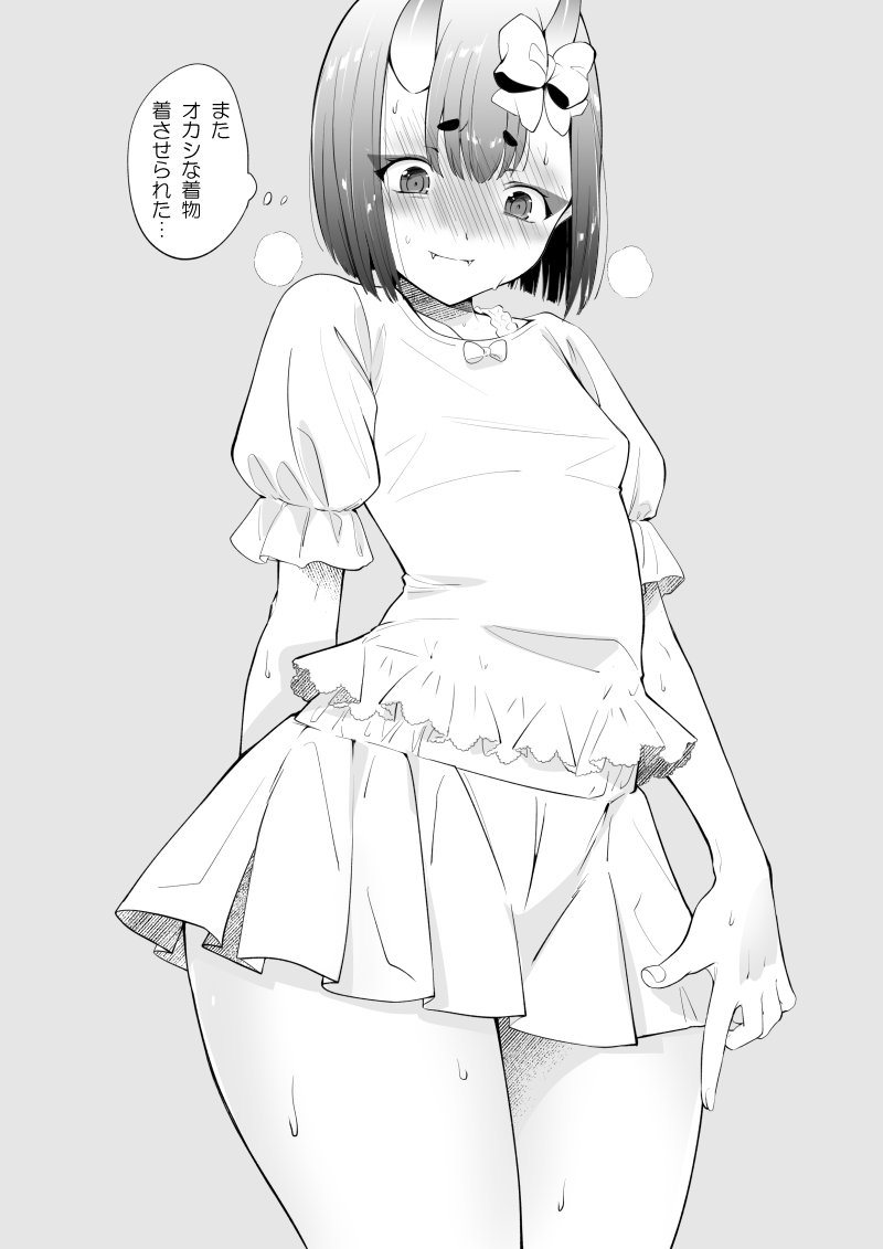 shuten douji (fate and 1 more) drawn by kanimura_ebio