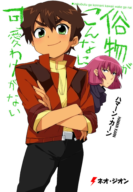 haman karn and judau ashta (gundam and 2 more) drawn by ufuto