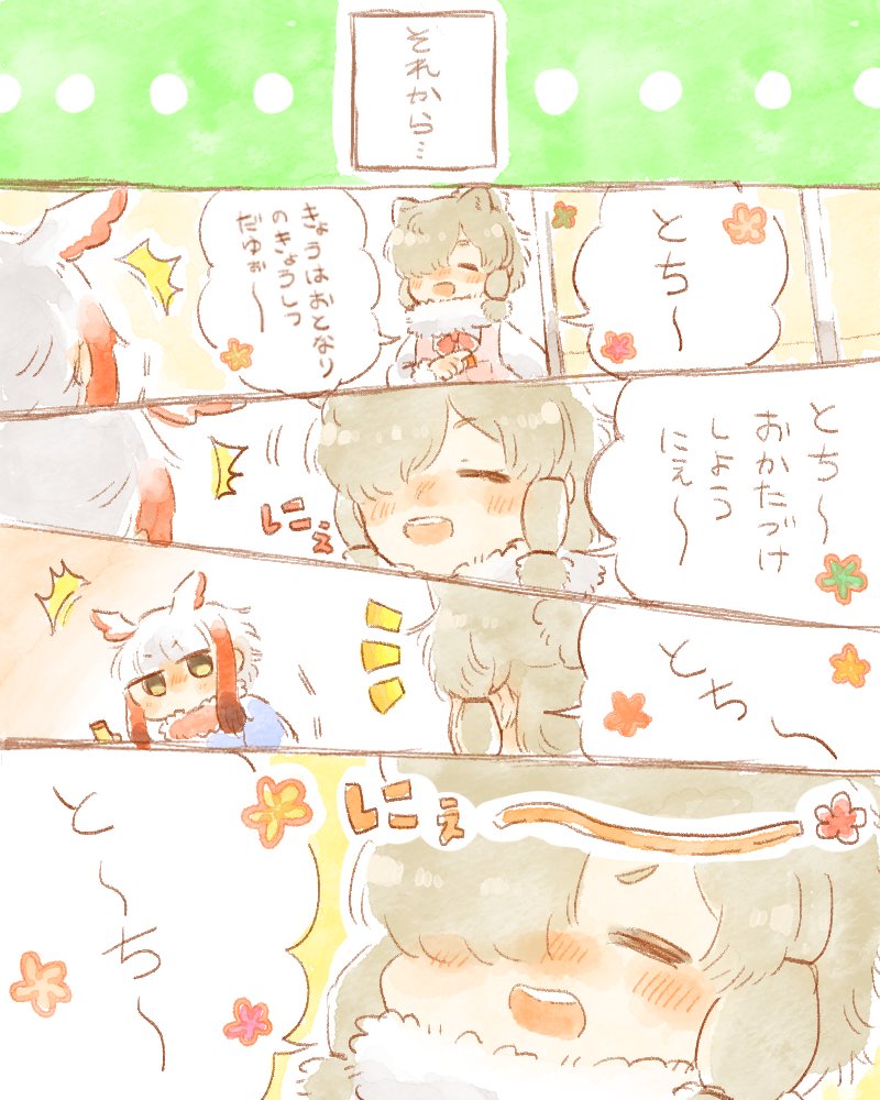 japanese crested ibis and alpaca suri (kemono friends) drawn by moeki_(moeki0329)