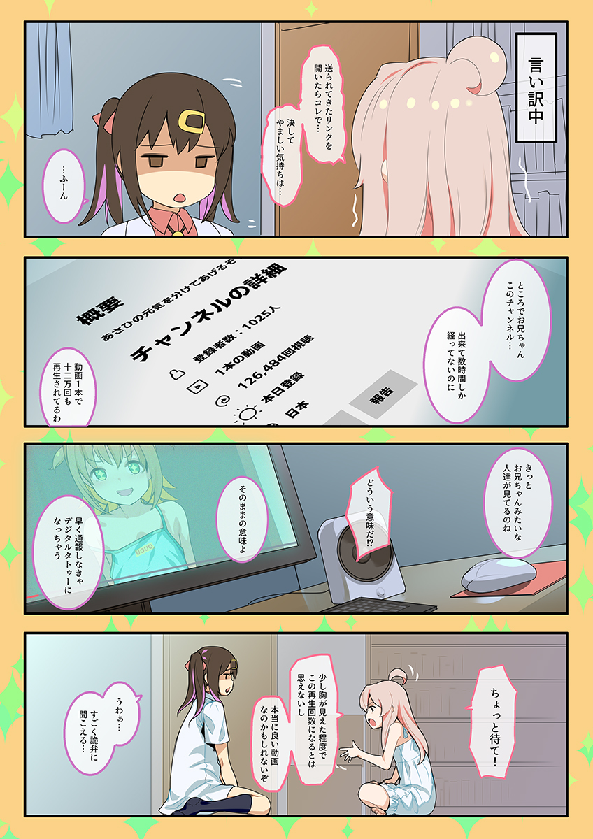 oyama mahiro, oyama mihari, and oka asahi (onii-chan wa oshimai!) drawn by sody