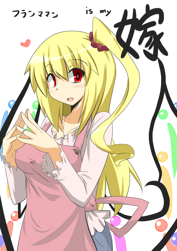 flandre scarlet and flan-maman (touhou) drawn by goma_(gomasamune)