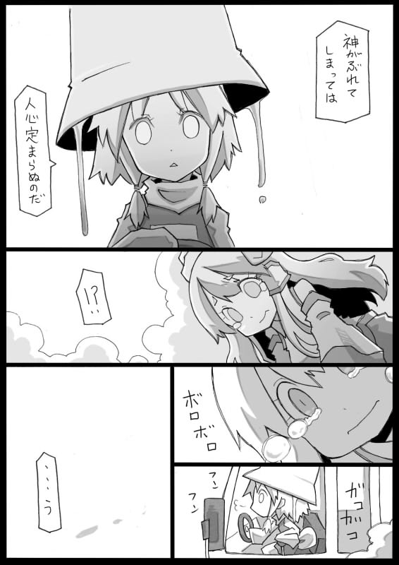 kochiya sanae and moriya suwako (touhou) drawn by uni_mate