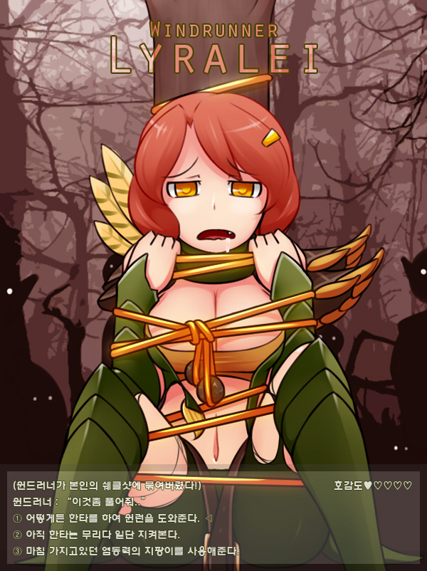 windranger (dota and 1 more) drawn by rabbitbrush