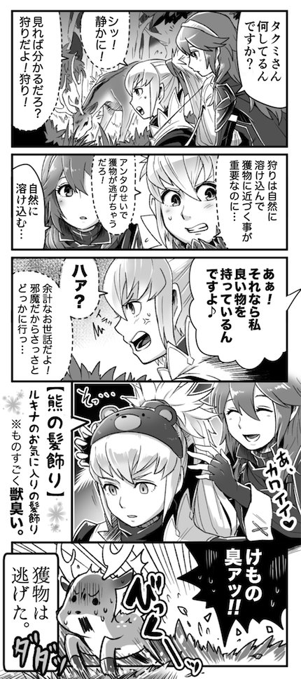 lucina and takumi (fire emblem and 3 more) drawn by sayoyonsayoyo
