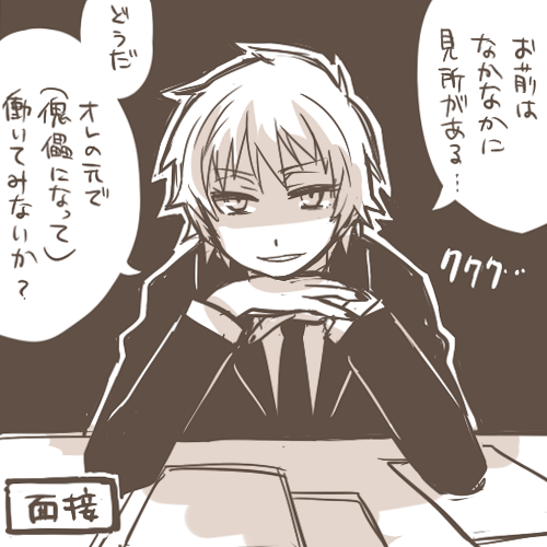 sasori (naruto and 1 more) drawn by yosakuh