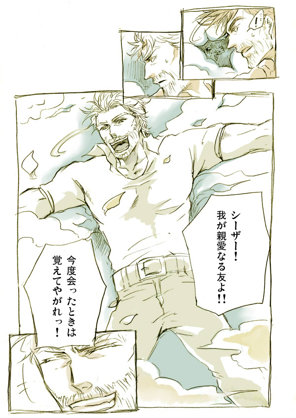 joseph joestar (jojo no kimyou na bouken and 2 more) drawn by chabasu