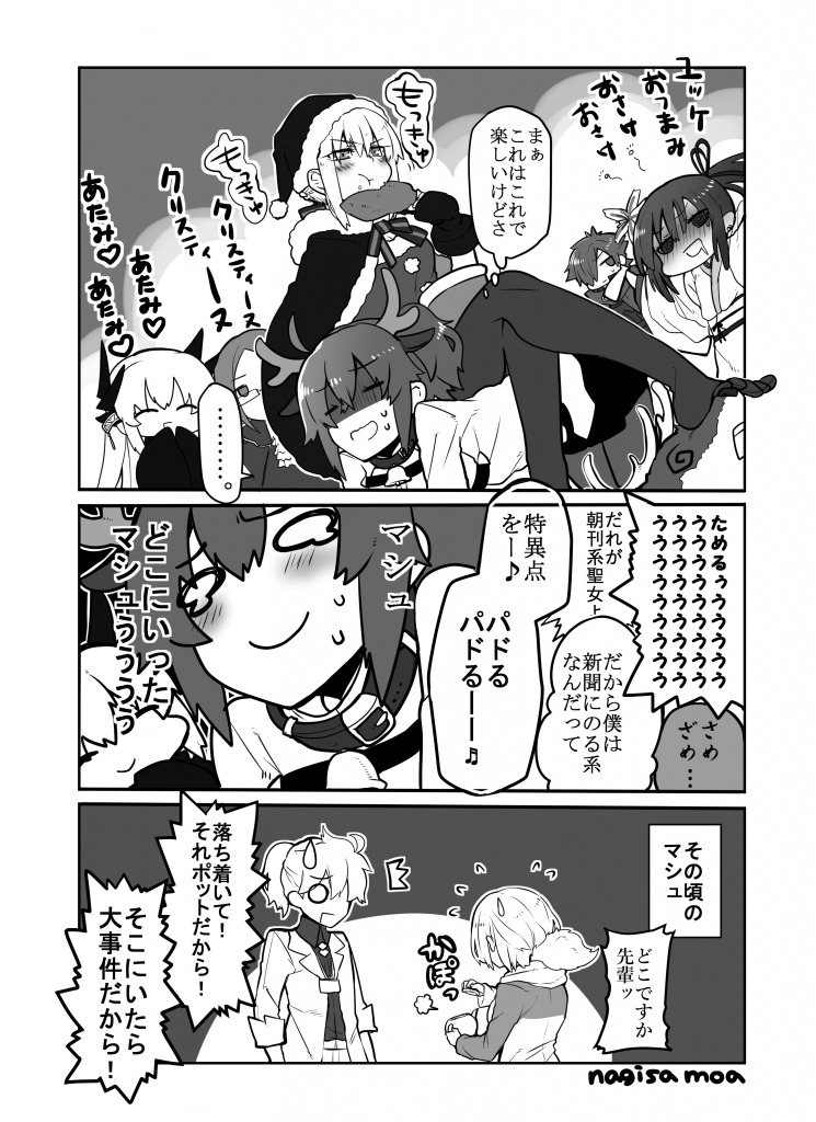 artoria pendragon, mash kyrielight, fujimaru ritsuka, saber alter, kiyohime, and 5 more (fate and 1 more) drawn by higaragi