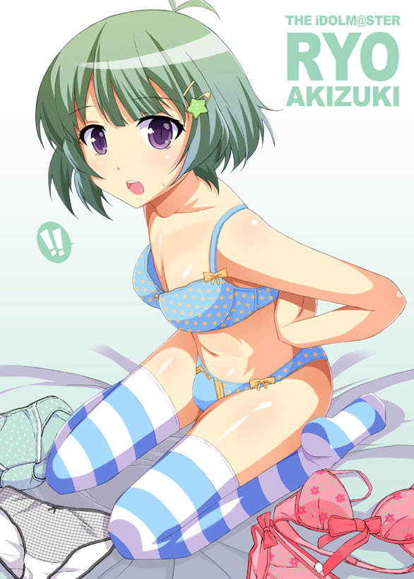 akizuki ryo (idolmaster and 1 more) drawn by yatsune_rika