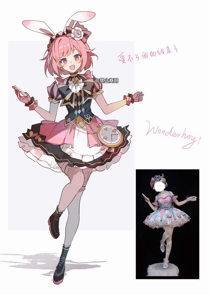 ootori emu (project sekai) drawn by hisakawa_sora