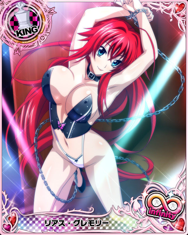 rias gremory (high school dxd and 1 more)