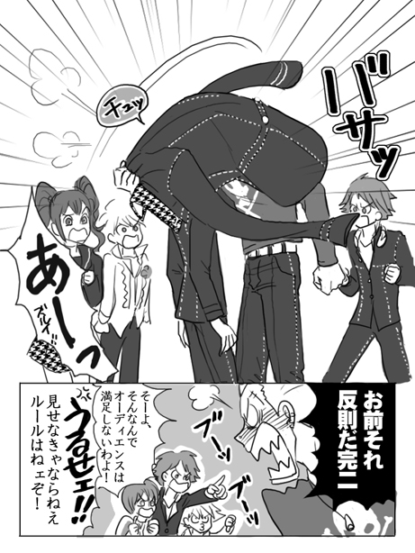 shirogane naoto, satonaka chie, kujikawa rise, hanamura yousuke, tatsumi kanji, and 1 more (persona and 1 more) drawn by nika_(nikasa_an)