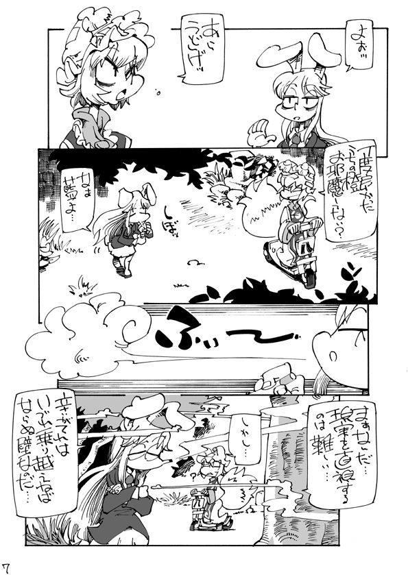 reisen udongein inaba and yakumo ran (touhou) drawn by hirano_masanori