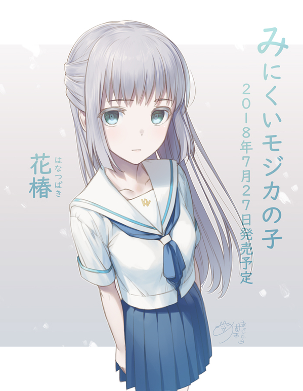 hana tsubaki (minikui mojika no ko) drawn by nekokan_masshigura