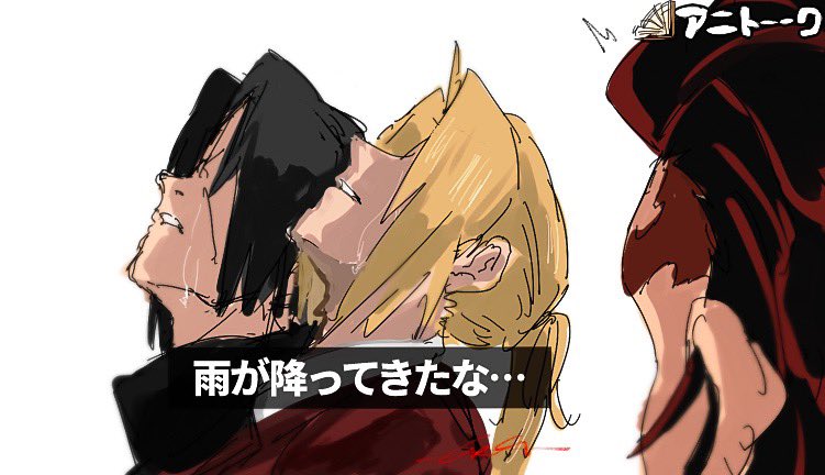 edward elric, kamado tanjirou, and uchiha itachi (naruto and 2 more) drawn by imamuu_(imamoon)