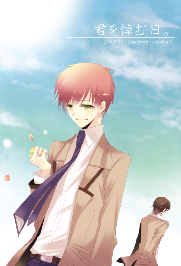 ooyama and fujimaki (angel beats!) drawn by yuru-karara