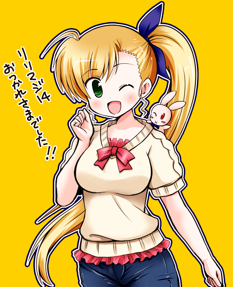 vivio and sacred heart (lyrical nanoha and 1 more) drawn by kuromitu_(kageneko)