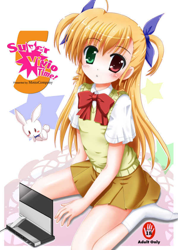 vivio and sacred heart (lyrical nanoha and 2 more) drawn by flipper