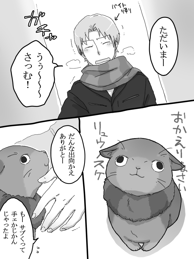 gilles de rais and uryuu ryuunosuke (fate and 2 more) drawn by kaniharu