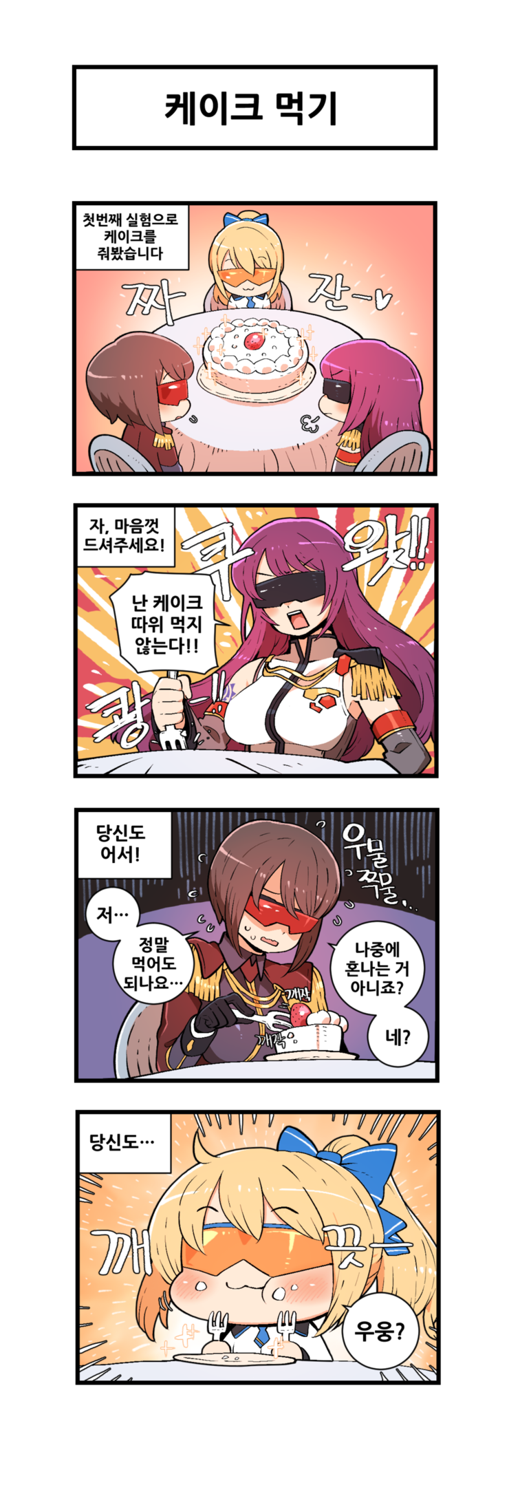 imperial soldier, rebellion soldier, and alliance soldier (master of eternity) drawn by nhadraw