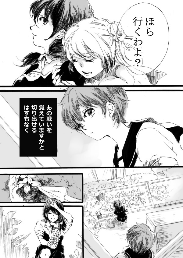 shigure, mogami, and michishio (kantai collection) drawn by onigiri_no_gu