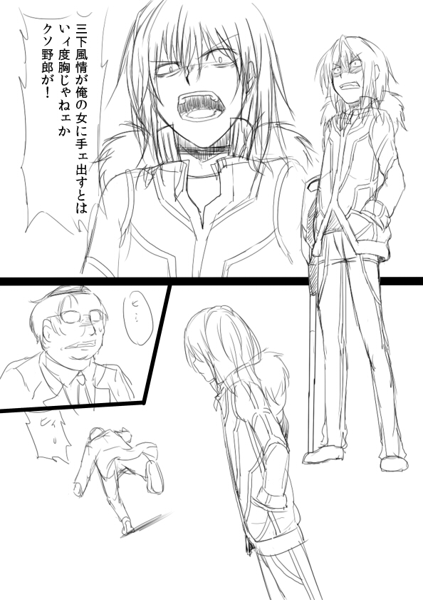accelerator and misaka worst (toaru majutsu no index) drawn by hamazaki