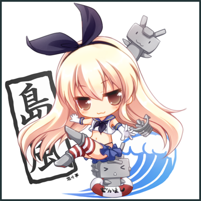 shimakaze and rensouhou-chan (kantai collection) drawn by minakami_rinka