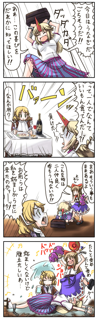 ibuki suika, mizuhashi parsee, and hoshiguma yuugi (touhou) drawn by ameimo