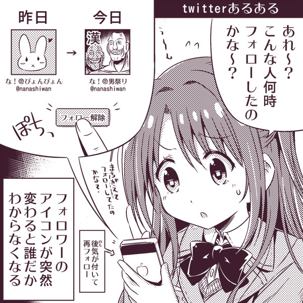 shimamura uzuki (idolmaster and 3 more) drawn by na!_(na'mr)