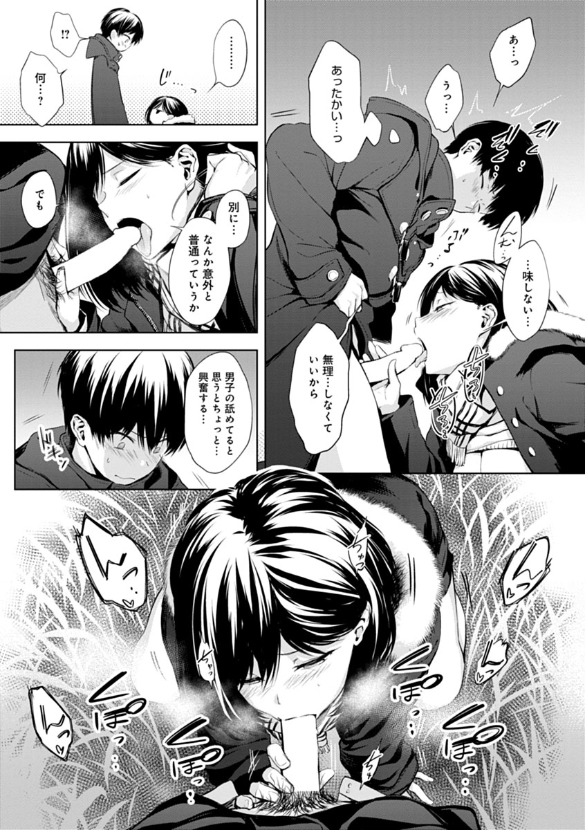 original and 1 more drawn by huglma
