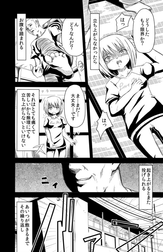 kanna asumi (mahou shoujo madoka magica) drawn by forest_(4423)