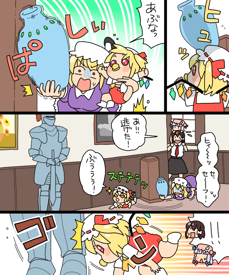 flandre scarlet, patchouli knowledge, usami renko, and maribel hearn (touhou) drawn by koyama_shigeru