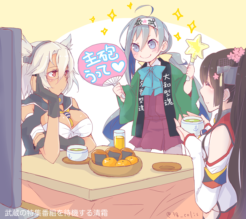 yamato, musashi, and kiyoshimo (kantai collection) drawn by colis