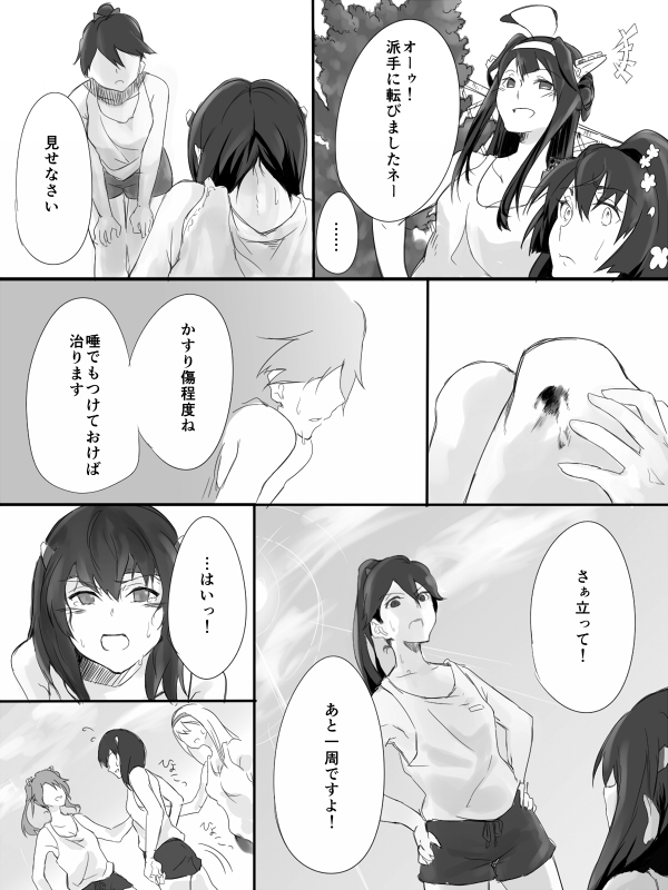 kongou, zuikaku, houshou, yamato, shoukaku, and 1 more (kantai collection) drawn by asakawa_(outeq)