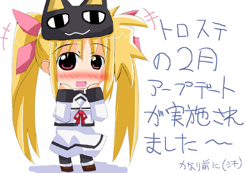 fate testarossa (lyrical nanoha and 1 more) drawn by twotail
