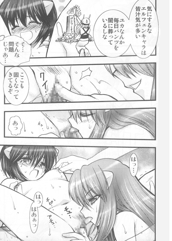 lucy and nana (elfen lied) drawn by kagesaki_yuna