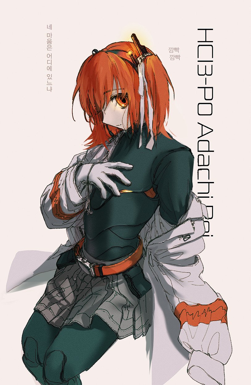 adachi rei (utau and 1 more) drawn by maljurimpyojungdokja_(samgong)