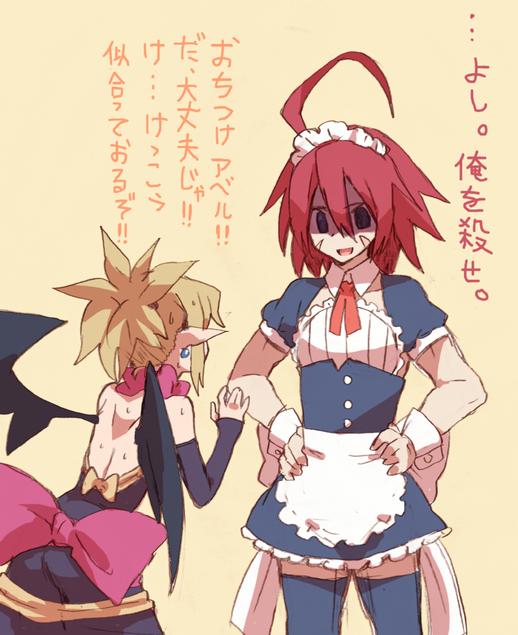rozalin and adell (disgaea and 1 more) drawn by fumitan_(humitan)