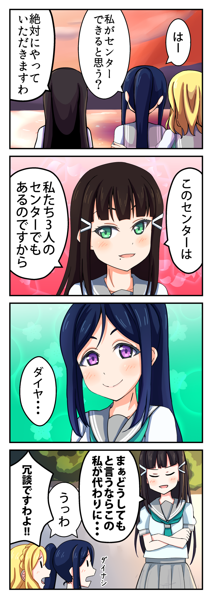matsuura kanan, kurosawa dia, and ohara mari (love live! and 1 more) drawn by denshinbashira_(bashirajio!)