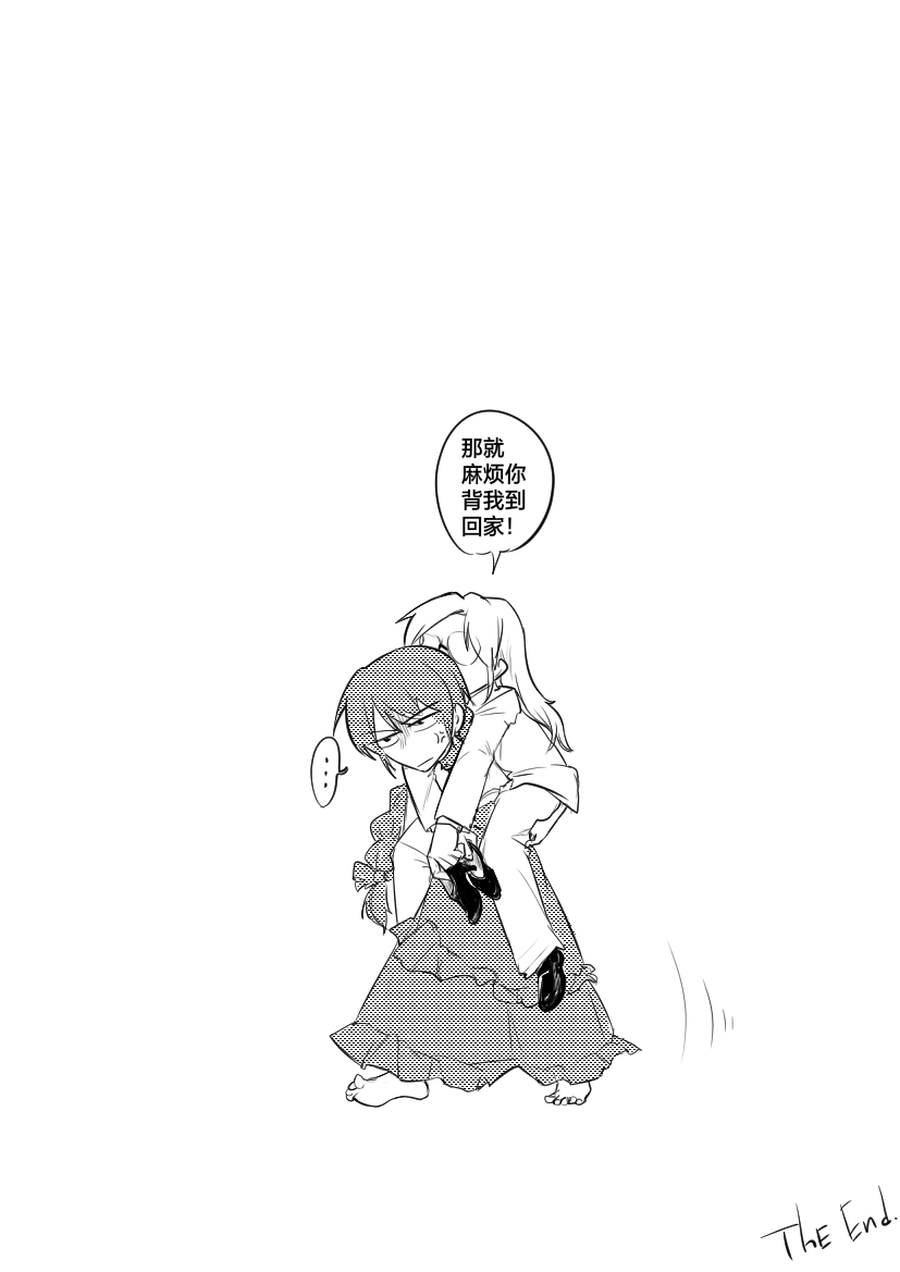 okazaki yumemi and asakura rikako (touhou) drawn by boned-woo