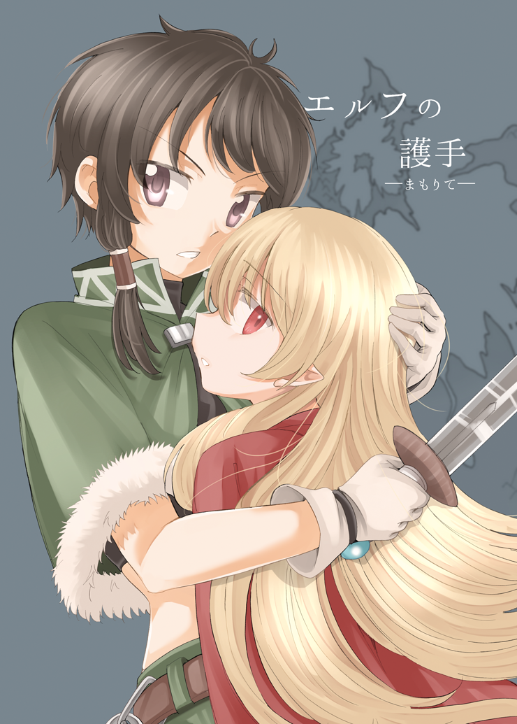 original drawn by takeshisu