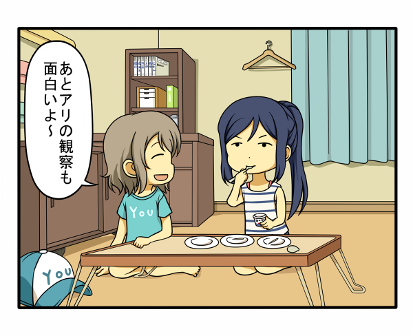 watanabe you and matsuura kanan (love live! and 1 more) drawn by shiitake_nabe_tsukami