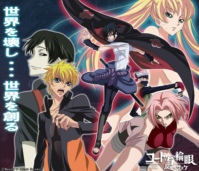 haruno sakura, uzumaki naruto, uchiha sasuke, hatake kakashi, naruko, and 1 more (naruto and 2 more) drawn by katsuko_(naruto)
