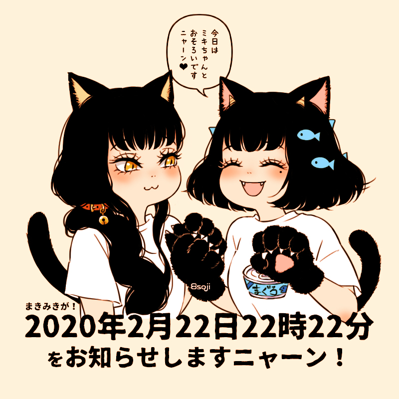 peach maki and miki (hoozuki no reitetsu) drawn by yasoji_(16321578)