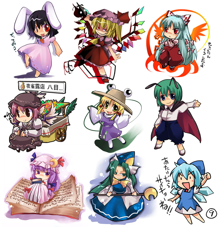 flandre scarlet, cirno, patchouli knowledge, fujiwara no mokou, moriya suwako, and 4 more (touhou and 1 more) drawn by emon-yu